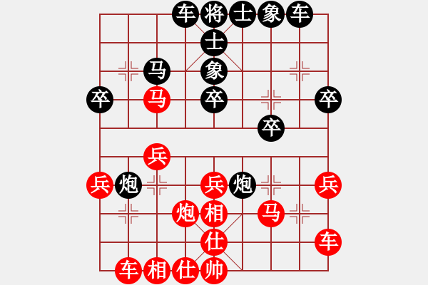 象棋棋譜圖片：看人下棋(5f)-負(fù)-明教戰(zhàn)神一(5f) - 步數(shù)：30 