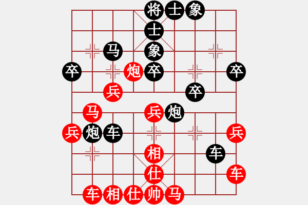 象棋棋譜圖片：看人下棋(5f)-負(fù)-明教戰(zhàn)神一(5f) - 步數(shù)：40 