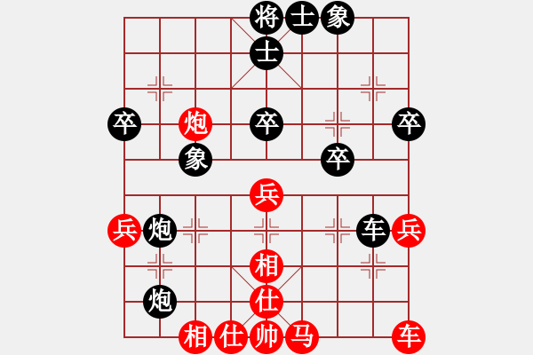 象棋棋譜圖片：看人下棋(5f)-負(fù)-明教戰(zhàn)神一(5f) - 步數(shù)：50 