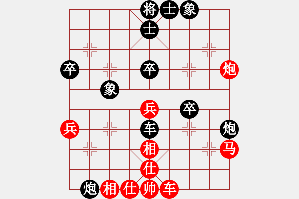 象棋棋譜圖片：看人下棋(5f)-負(fù)-明教戰(zhàn)神一(5f) - 步數(shù)：60 