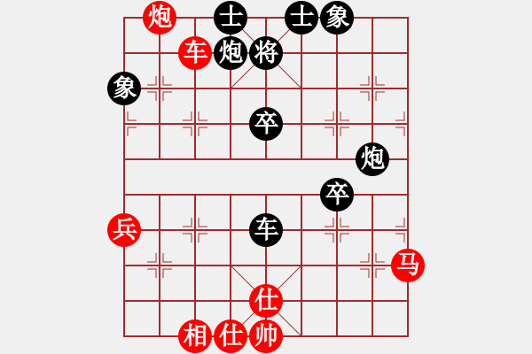 象棋棋譜圖片：看人下棋(5f)-負(fù)-明教戰(zhàn)神一(5f) - 步數(shù)：90 