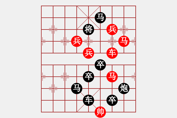 象棋棋譜圖片：字圖排局… 志在四方（08）… 孫達(dá)軍 - 步數(shù)：0 