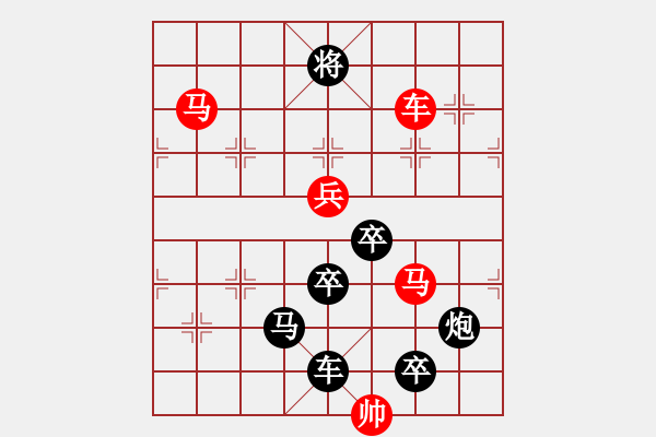 象棋棋譜圖片：字圖排局… 志在四方（08）… 孫達(dá)軍 - 步數(shù)：20 