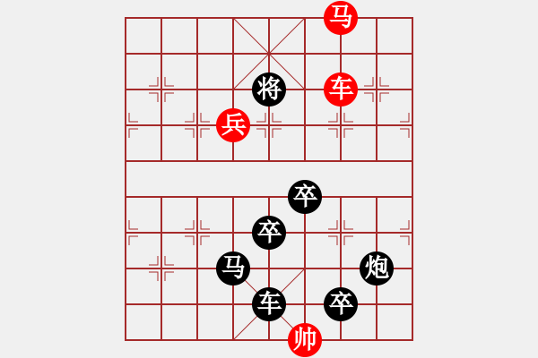 象棋棋譜圖片：字圖排局… 志在四方（08）… 孫達(dá)軍 - 步數(shù)：43 