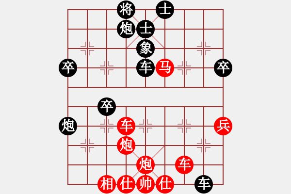 象棋棋譜圖片：中平兌-力挺中兵 - 步數(shù)：60 