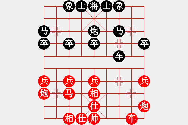 象棋棋谱图片：黄海林 先和 张申宏 - 步数：30 