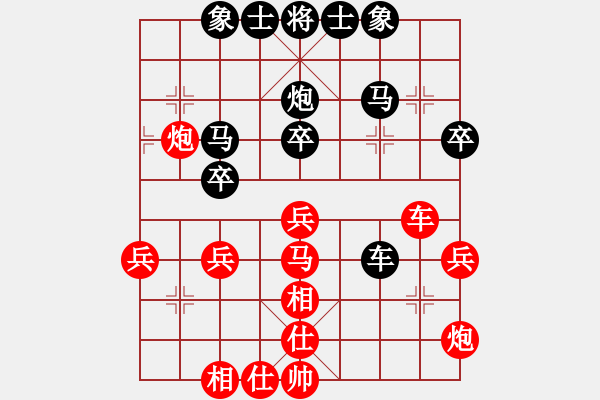 象棋棋谱图片：黄海林 先和 张申宏 - 步数：40 