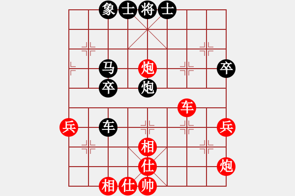 象棋棋谱图片：黄海林 先和 张申宏 - 步数：50 