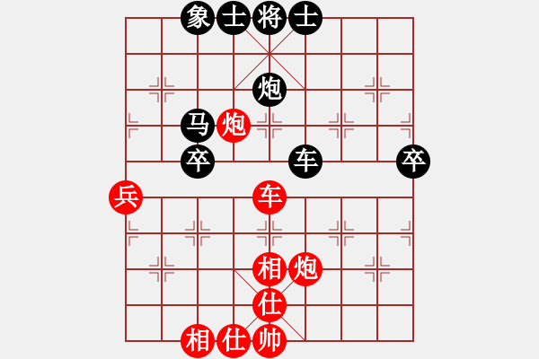 象棋棋谱图片：黄海林 先和 张申宏 - 步数：60 