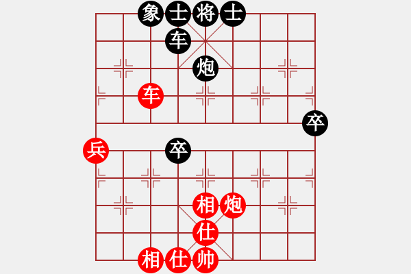 象棋棋谱图片：黄海林 先和 张申宏 - 步数：70 