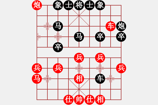 象棋棋譜圖片：棋友-魚aiq鳥[575644877] -VS- 大海[383925386] - 步數(shù)：40 