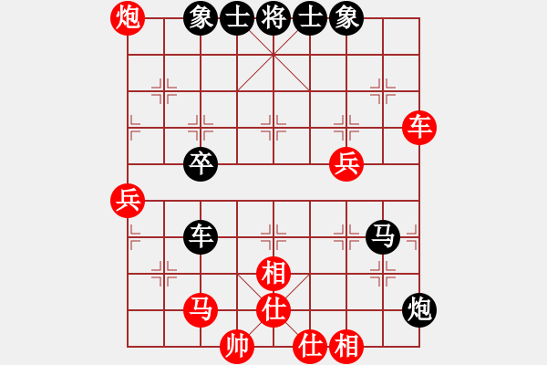 象棋棋譜圖片：棋友-魚aiq鳥[575644877] -VS- 大海[383925386] - 步數(shù)：60 