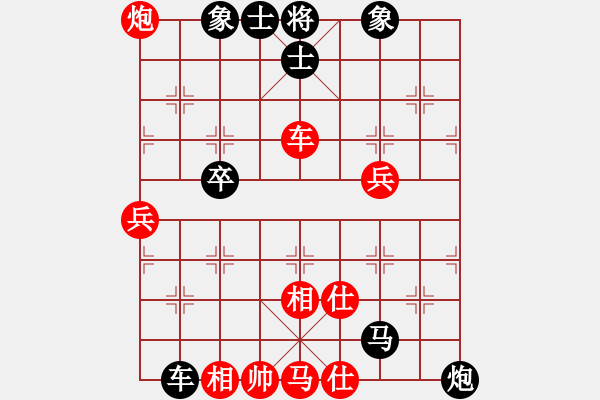 象棋棋譜圖片：棋友-魚aiq鳥[575644877] -VS- 大海[383925386] - 步數(shù)：70 