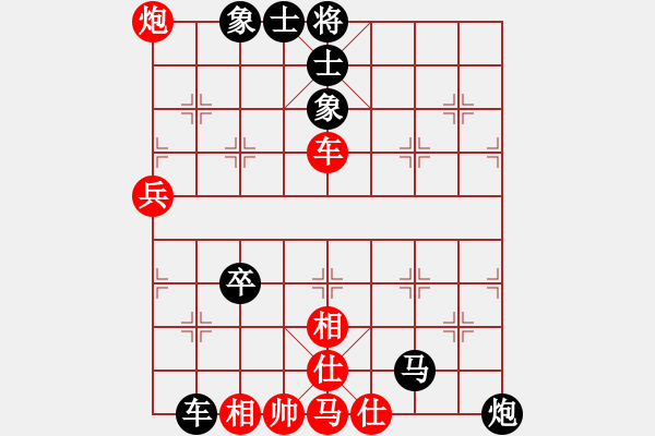 象棋棋譜圖片：棋友-魚aiq鳥[575644877] -VS- 大海[383925386] - 步數(shù)：80 