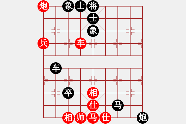 象棋棋譜圖片：棋友-魚aiq鳥[575644877] -VS- 大海[383925386] - 步數(shù)：84 