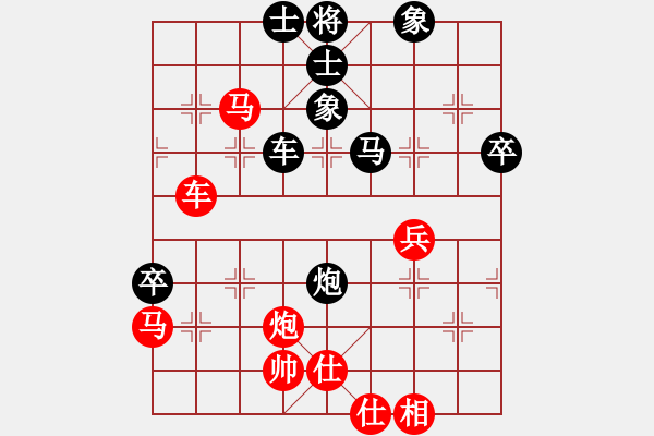 象棋棋譜圖片：慢棋-華山論劍-華山第一關(guān)-2012-11-13 寒火(9段)-和-半只煙(人王) - 步數(shù)：70 