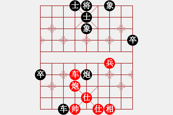 象棋棋譜圖片：慢棋-華山論劍-華山第一關(guān)-2012-11-13 寒火(9段)-和-半只煙(人王) - 步數(shù)：80 