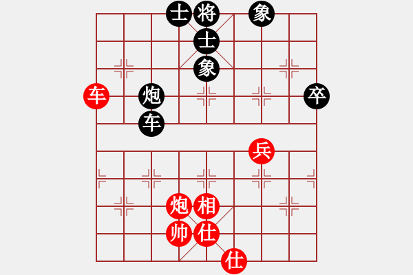 象棋棋譜圖片：慢棋-華山論劍-華山第一關(guān)-2012-11-13 寒火(9段)-和-半只煙(人王) - 步數(shù)：88 