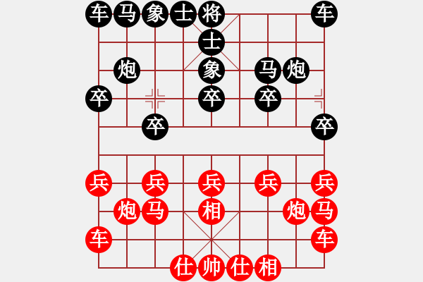 象棋棋譜圖片：纘單提馬[1449369635] -VS- 老兵[814124269] - 步數(shù)：10 