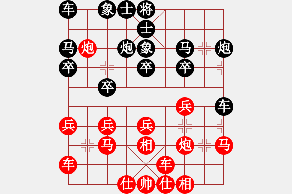 象棋棋譜圖片：纘單提馬[1449369635] -VS- 老兵[814124269] - 步數(shù)：20 