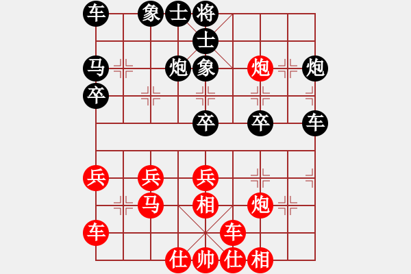 象棋棋譜圖片：纘單提馬[1449369635] -VS- 老兵[814124269] - 步數(shù)：30 