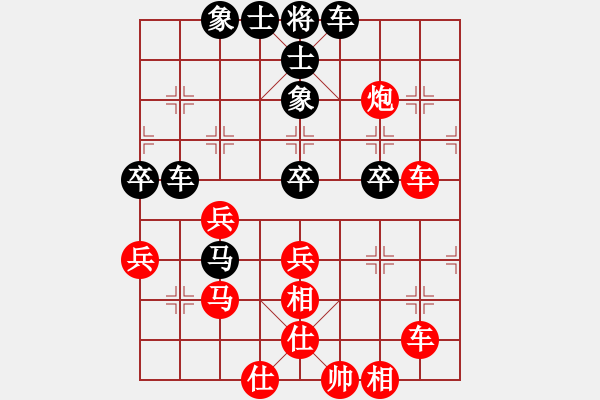 象棋棋譜圖片：纘單提馬[1449369635] -VS- 老兵[814124269] - 步數(shù)：50 