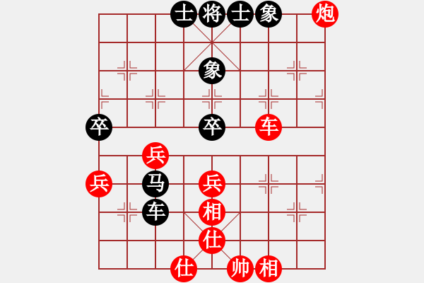 象棋棋譜圖片：纘單提馬[1449369635] -VS- 老兵[814124269] - 步數(shù)：60 