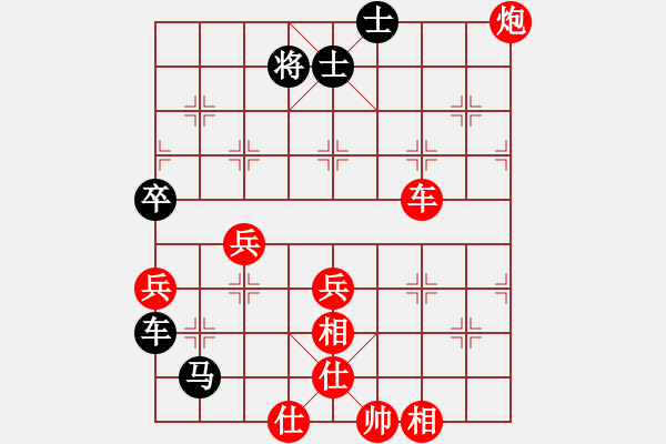 象棋棋譜圖片：纘單提馬[1449369635] -VS- 老兵[814124269] - 步數(shù)：70 