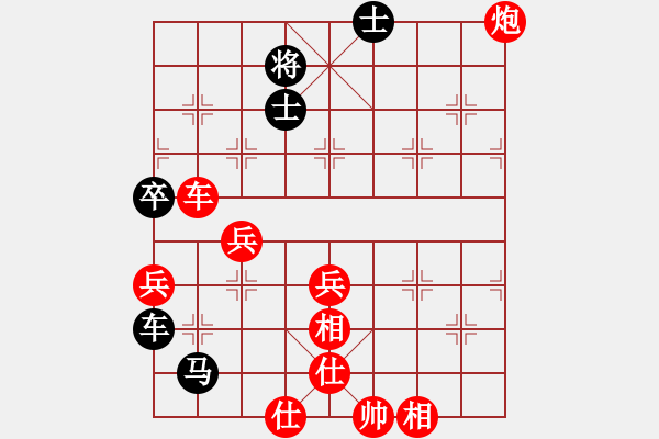 象棋棋譜圖片：纘單提馬[1449369635] -VS- 老兵[814124269] - 步數(shù)：73 