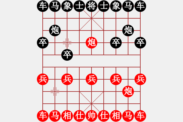 象棋棋譜圖片：人機對戰(zhàn) 2024-12-9 18:31 - 步數(shù)：3 