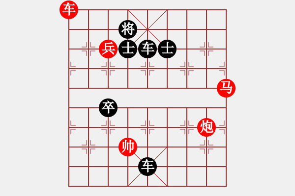 象棋棋譜圖片：the co 1 - 步數(shù)：0 