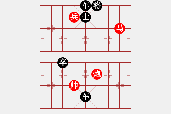 象棋棋譜圖片：the co 1 - 步數(shù)：10 