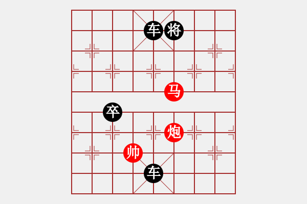 象棋棋譜圖片：the co 1 - 步數(shù)：19 