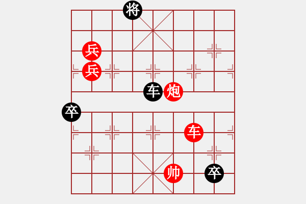 象棋棋譜圖片：炮衛(wèi)中營紅酒改1（后炮平五體系 車5退1變例正變1-2-1-3和棋） - 步數(shù)：10 