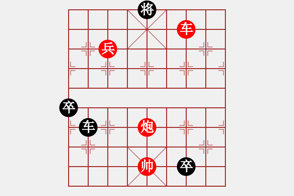 象棋棋譜圖片：炮衛(wèi)中營紅酒改1（后炮平五體系 車5退1變例正變1-2-1-3和棋） - 步數(shù)：30 