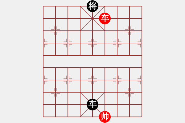 象棋棋譜圖片：炮衛(wèi)中營紅酒改1（后炮平五體系 車5退1變例正變1-2-1-3和棋） - 步數(shù)：73 