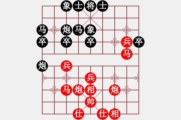 象棋棋谱图片：北京 靳玉砚 和 陕西 申嘉伟 - 步数：40 