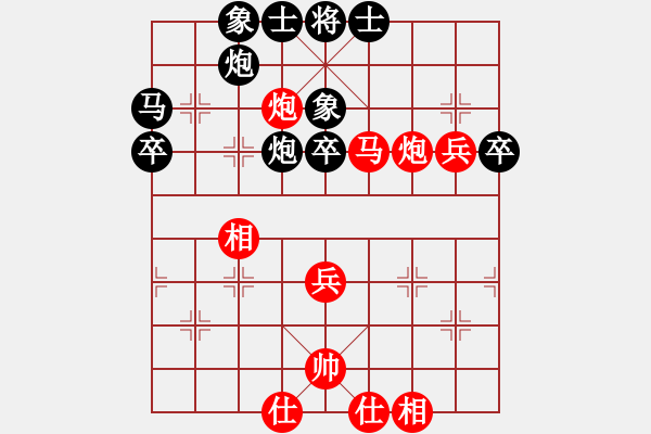 象棋棋譜圖片：北京 靳玉硯 和 陜西 申嘉偉 - 步數(shù)：50 