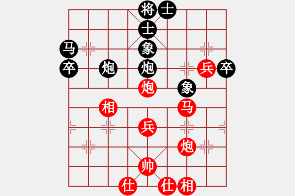 象棋棋譜圖片：北京 靳玉硯 和 陜西 申嘉偉 - 步數(shù)：60 