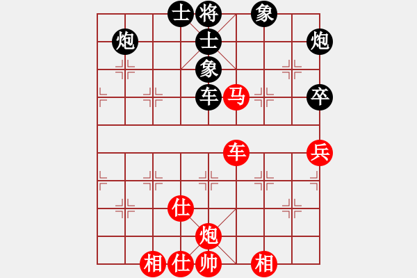 象棋棋譜圖片：浙江慈溪波爾軸承 程吉俊 勝 黑龍江大慶油田設(shè)計院 王琳娜 - 步數(shù)：100 