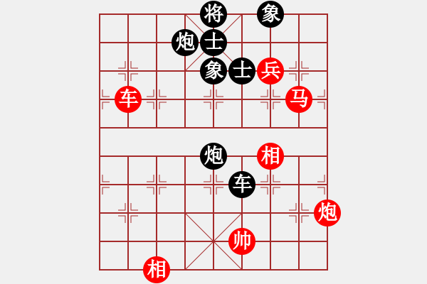 象棋棋譜圖片：浙江慈溪波爾軸承 程吉俊 勝 黑龍江大慶油田設(shè)計院 王琳娜 - 步數(shù)：150 