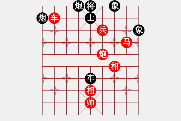 象棋棋譜圖片：浙江慈溪波爾軸承 程吉俊 勝 黑龍江大慶油田設(shè)計院 王琳娜 - 步數(shù)：173 