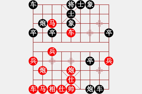 象棋棋譜圖片：中炮急進(jìn)兵敗局 - 步數(shù)：30 