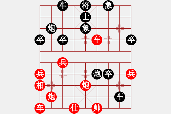 象棋棋譜圖片：中炮急進(jìn)兵敗局 - 步數(shù)：50 