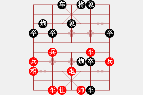 象棋棋譜圖片：中炮急進(jìn)兵敗局 - 步數(shù)：60 