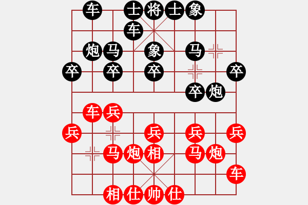 象棋棋譜圖片：馬中 棄車兩次 殺法凌厲 - 步數(shù)：20 