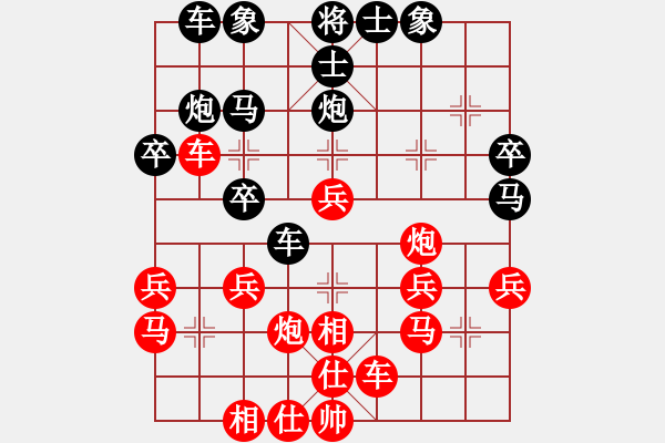 象棋棋譜圖片：張芝維 先勝 徐國明 - 步數(shù)：30 