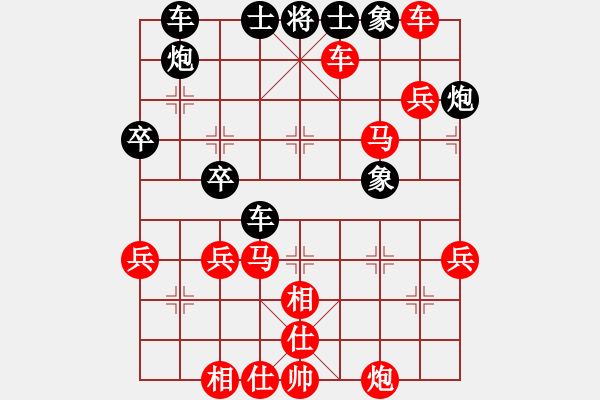 象棋棋譜圖片：張芝維 先勝 徐國明 - 步數(shù)：80 