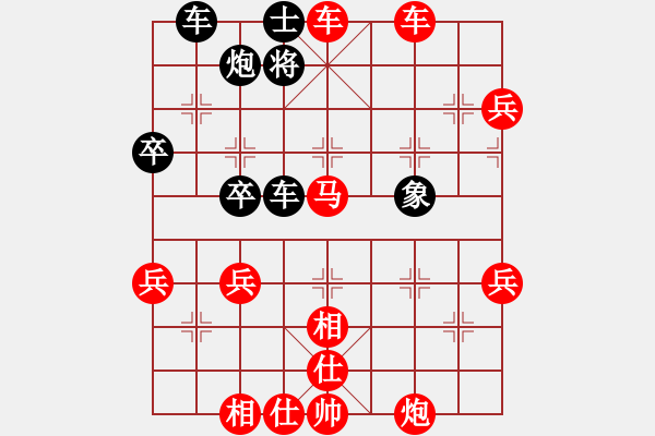 象棋棋譜圖片：張芝維 先勝 徐國明 - 步數(shù)：90 