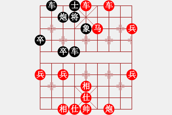 象棋棋譜圖片：張芝維 先勝 徐國明 - 步數(shù)：92 